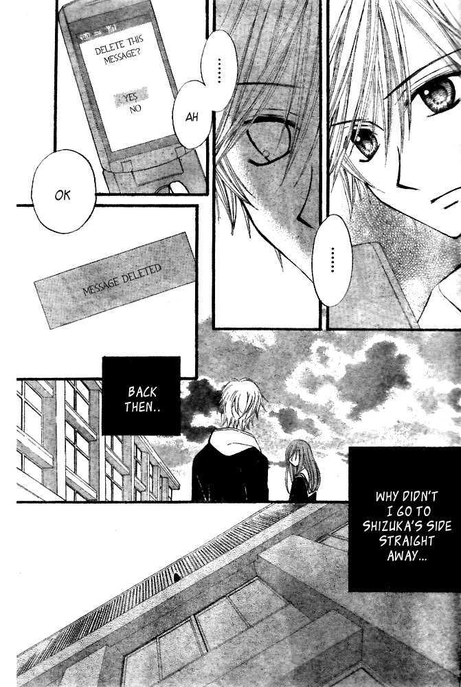 Read Arisa chapter 19 image 32 on Lezhin