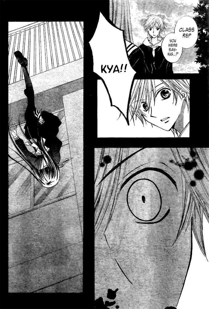 Read Arisa chapter 19 image 35 on Lezhin