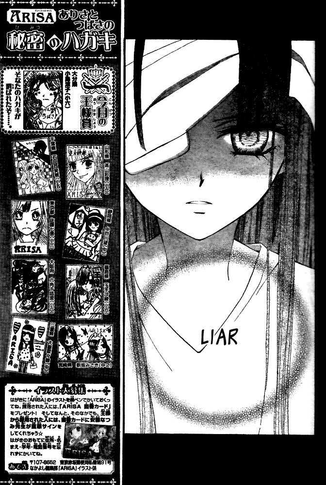 Read Arisa chapter 19 image 36 on Lezhin