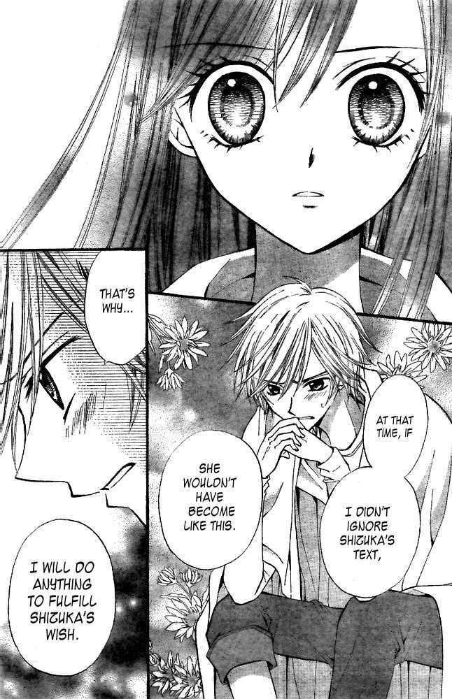 Read Arisa chapter 19 image 37 on Lezhin