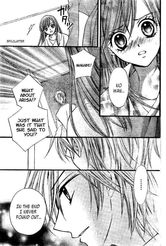 Read Arisa chapter 19 image 38 on Lezhin