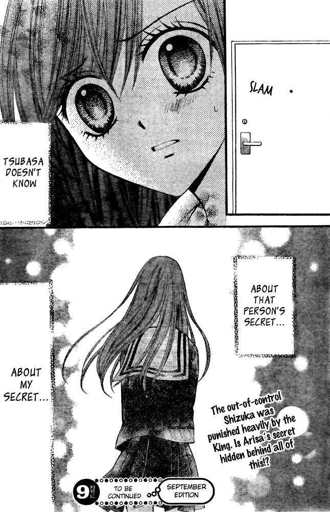 Read Arisa chapter 19 image 39 on Lezhin