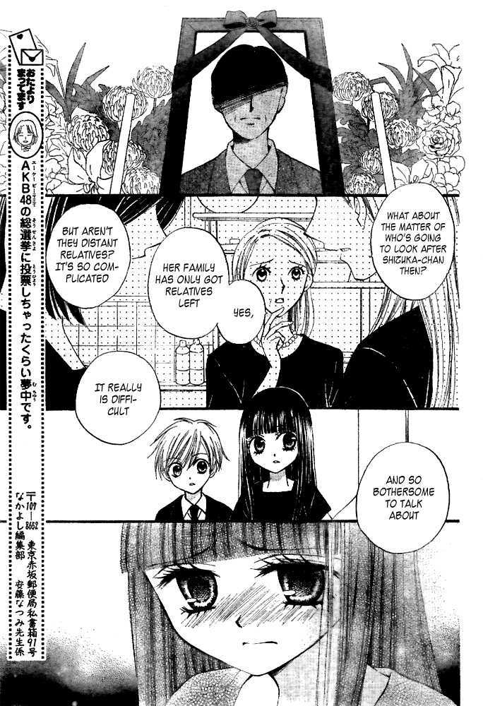 Read Arisa chapter 19 image 6 on Lezhin