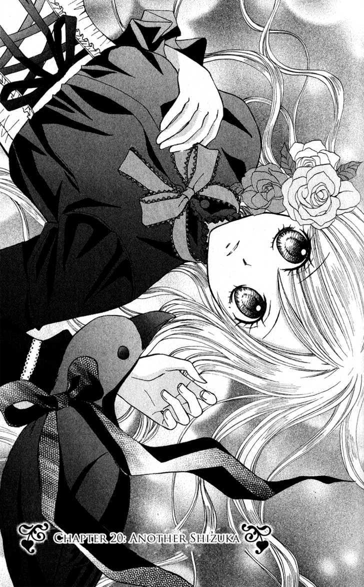 Read Arisa chapter 20 image 0 on Lezhin