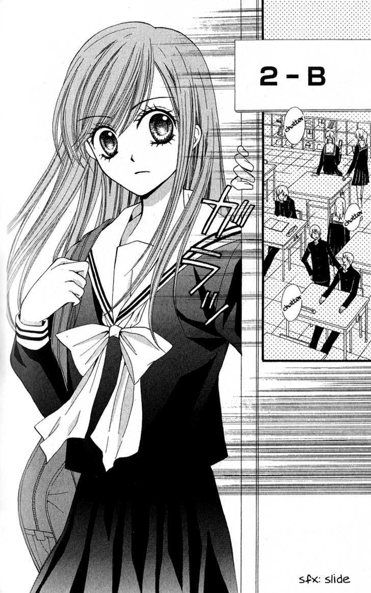 Read Arisa chapter 20 image 1 on Lezhin