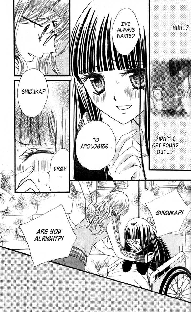 Read Arisa chapter 20 image 12 on Lezhin