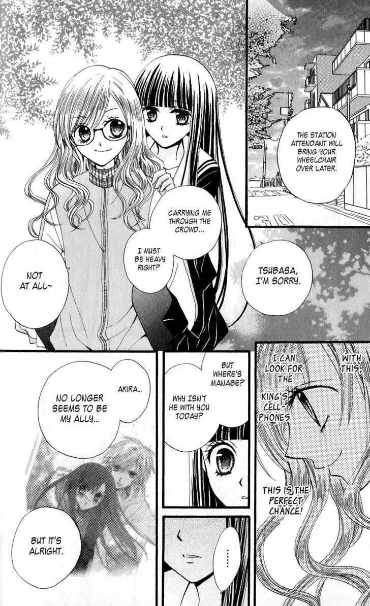Read Arisa chapter 20 image 13 on Lezhin