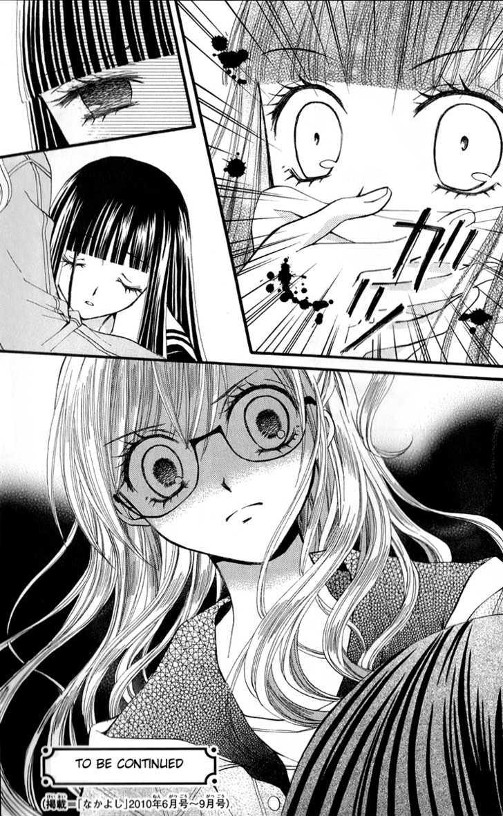 Read Arisa chapter 20 image 36 on Lezhin