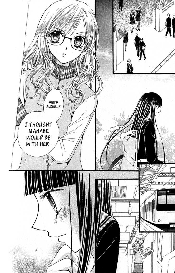 Read Arisa chapter 20 image 7 on Lezhin