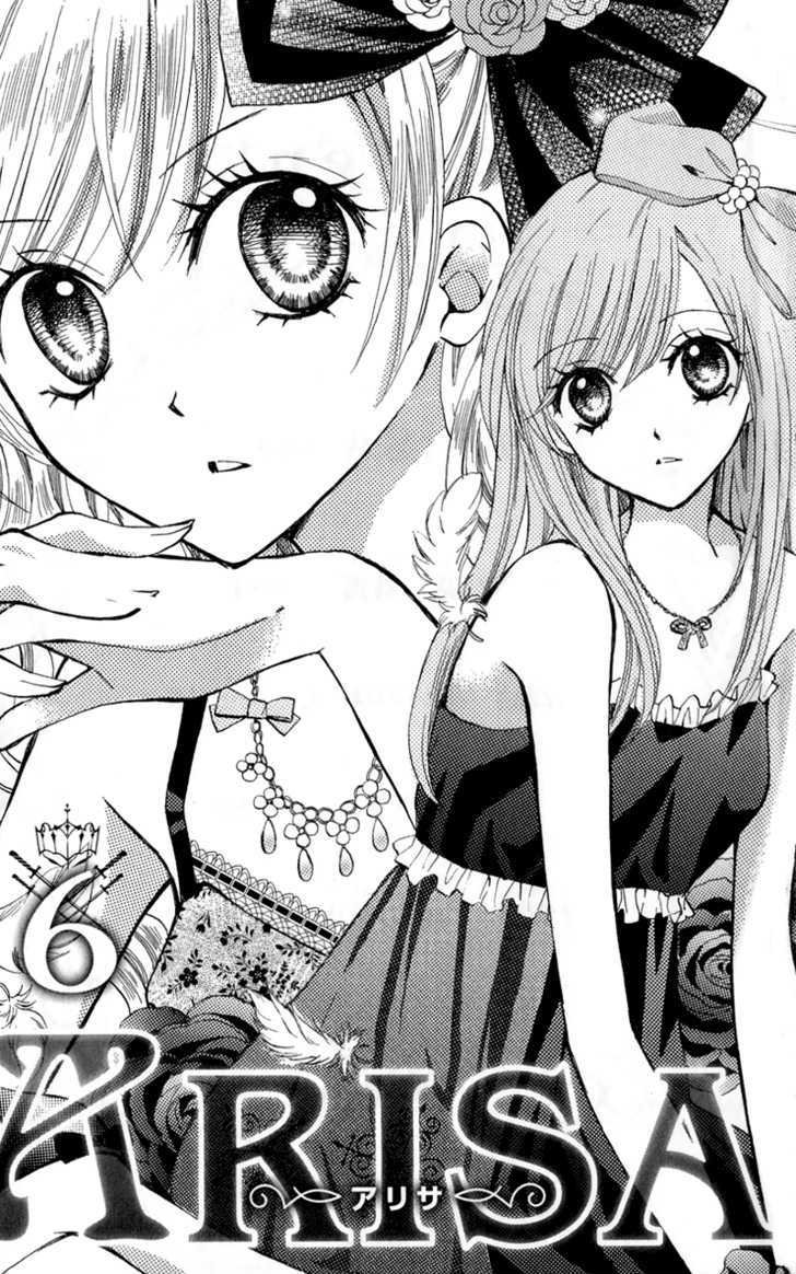 Read Arisa chapter 21 image 0 on Lezhin
