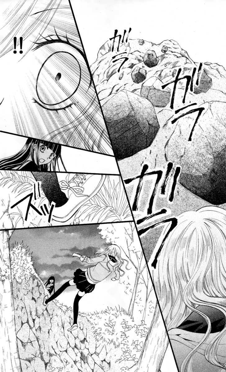 Read Arisa chapter 21 image 16 on Lezhin
