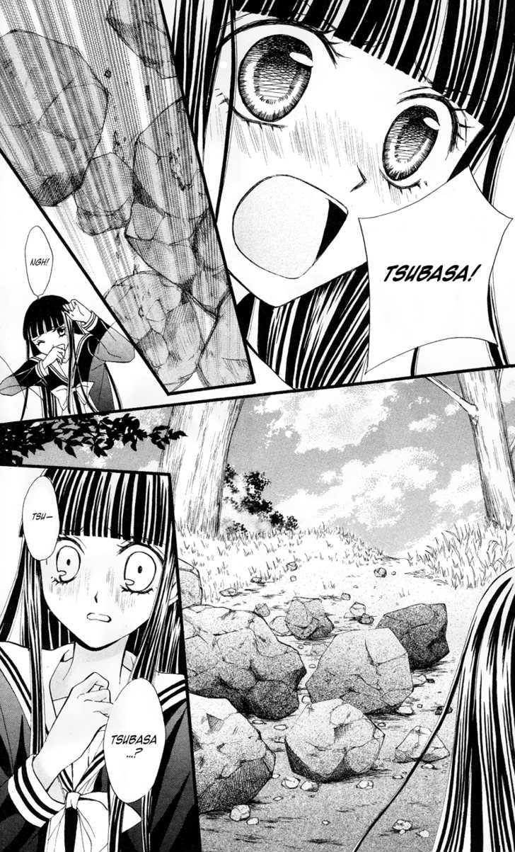 Read Arisa chapter 21 image 17 on Lezhin