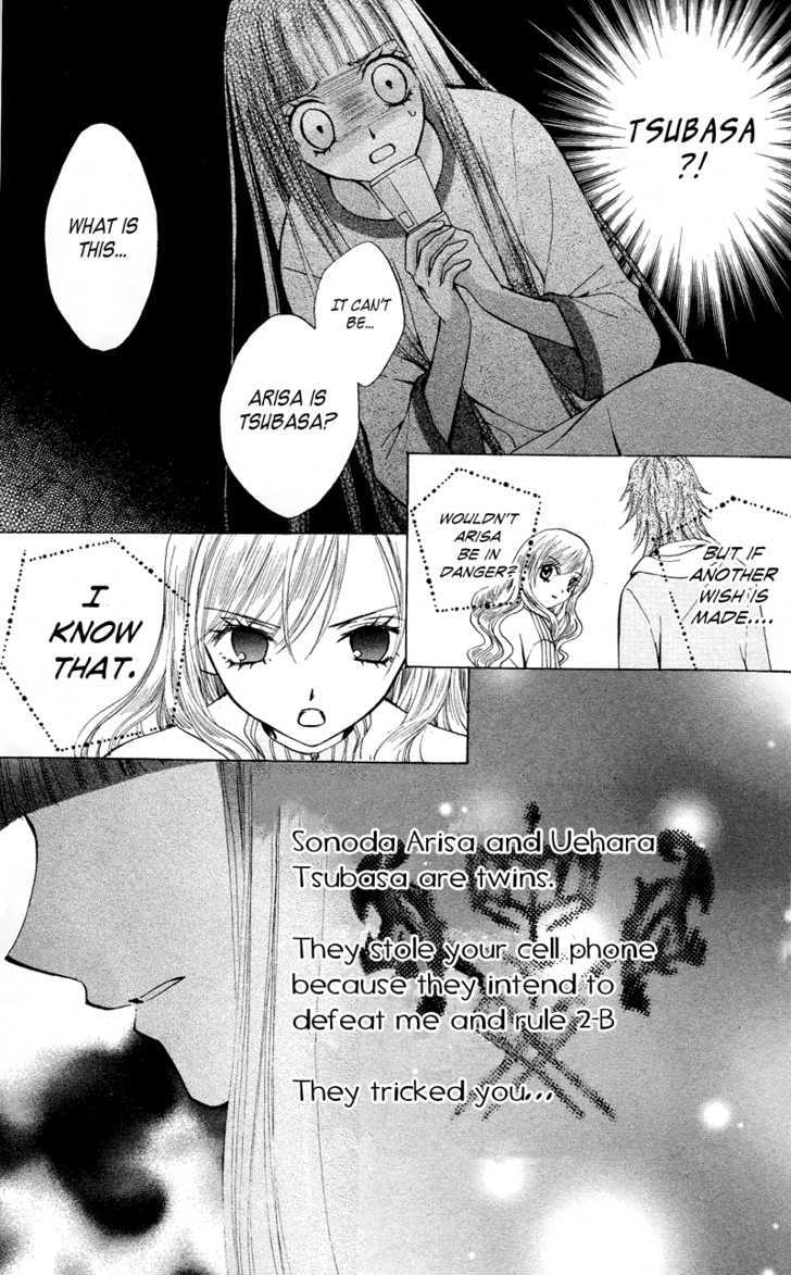Read Arisa chapter 21 image 33 on Lezhin