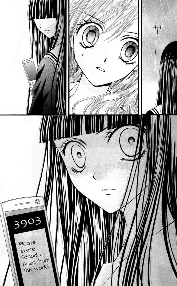 Read Arisa chapter 21 image 41 on Lezhin