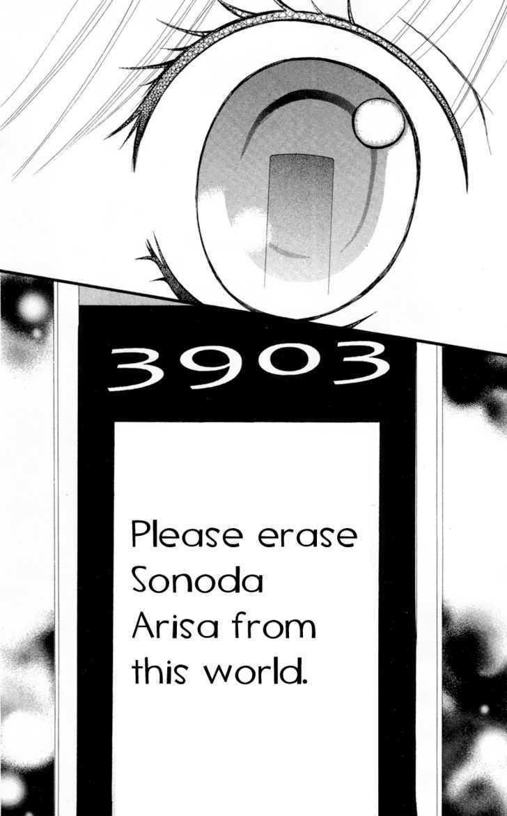Read Arisa chapter 21 image 42 on Lezhin