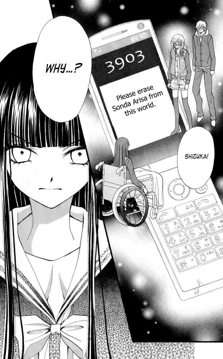 Read Arisa chapter 22 image 1 on Lezhin