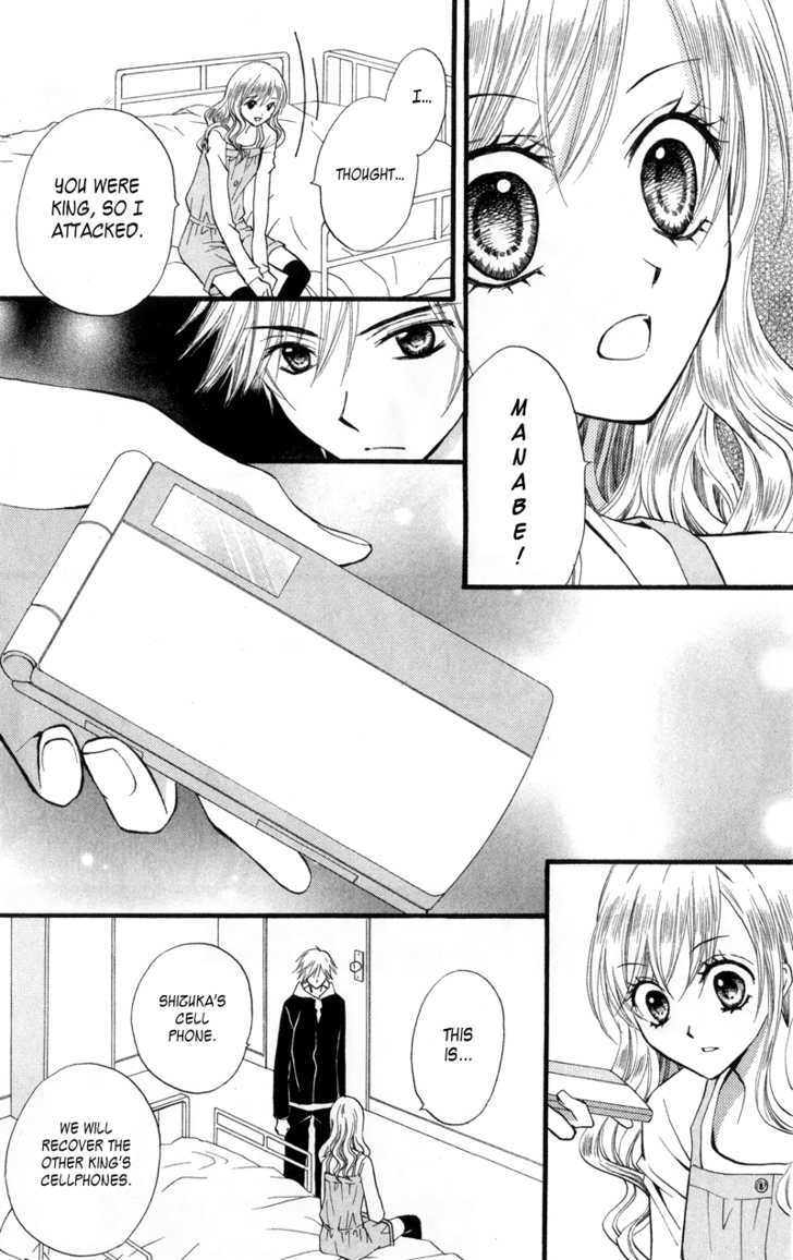 Read Arisa chapter 22 image 12 on Lezhin