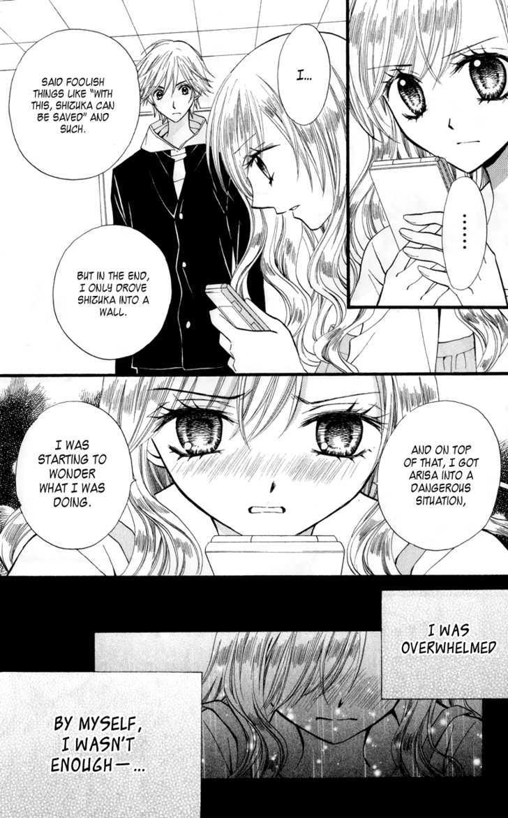 Read Arisa chapter 22 image 13 on Lezhin
