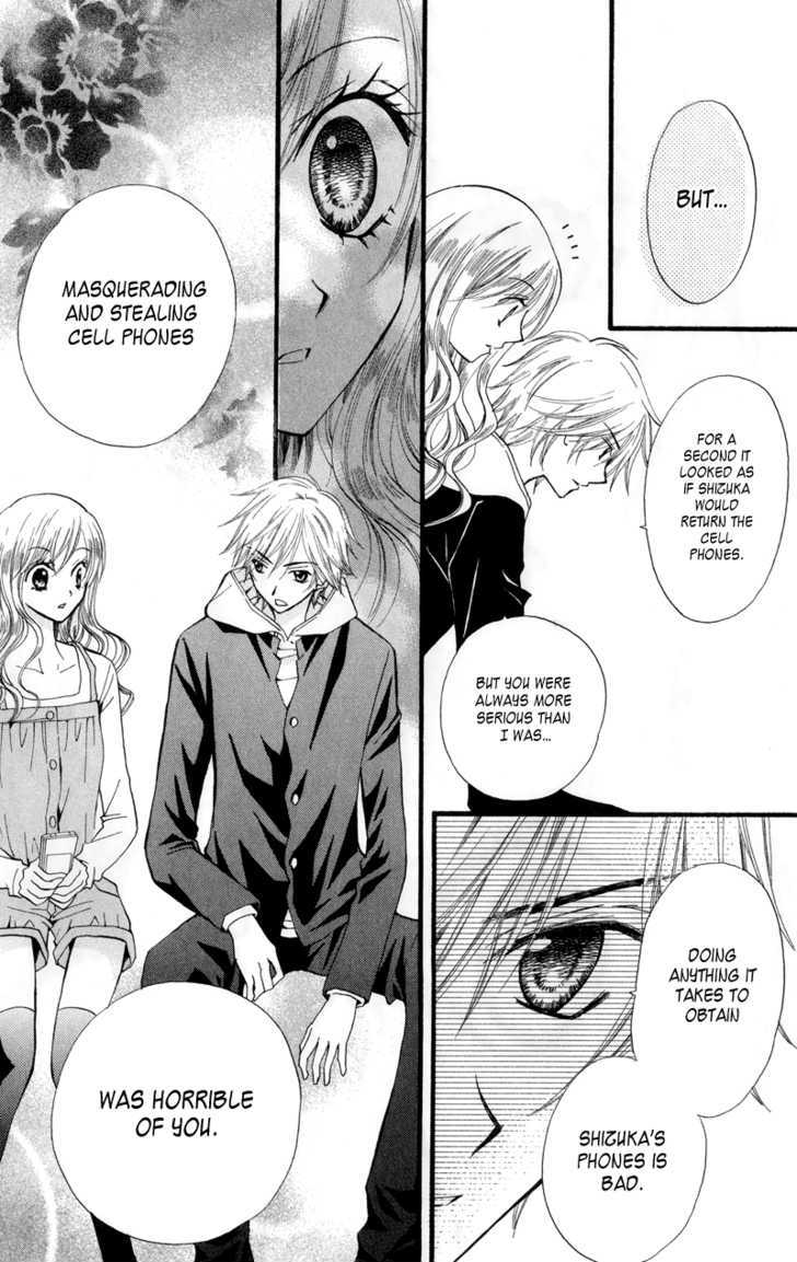 Read Arisa chapter 22 image 14 on Lezhin