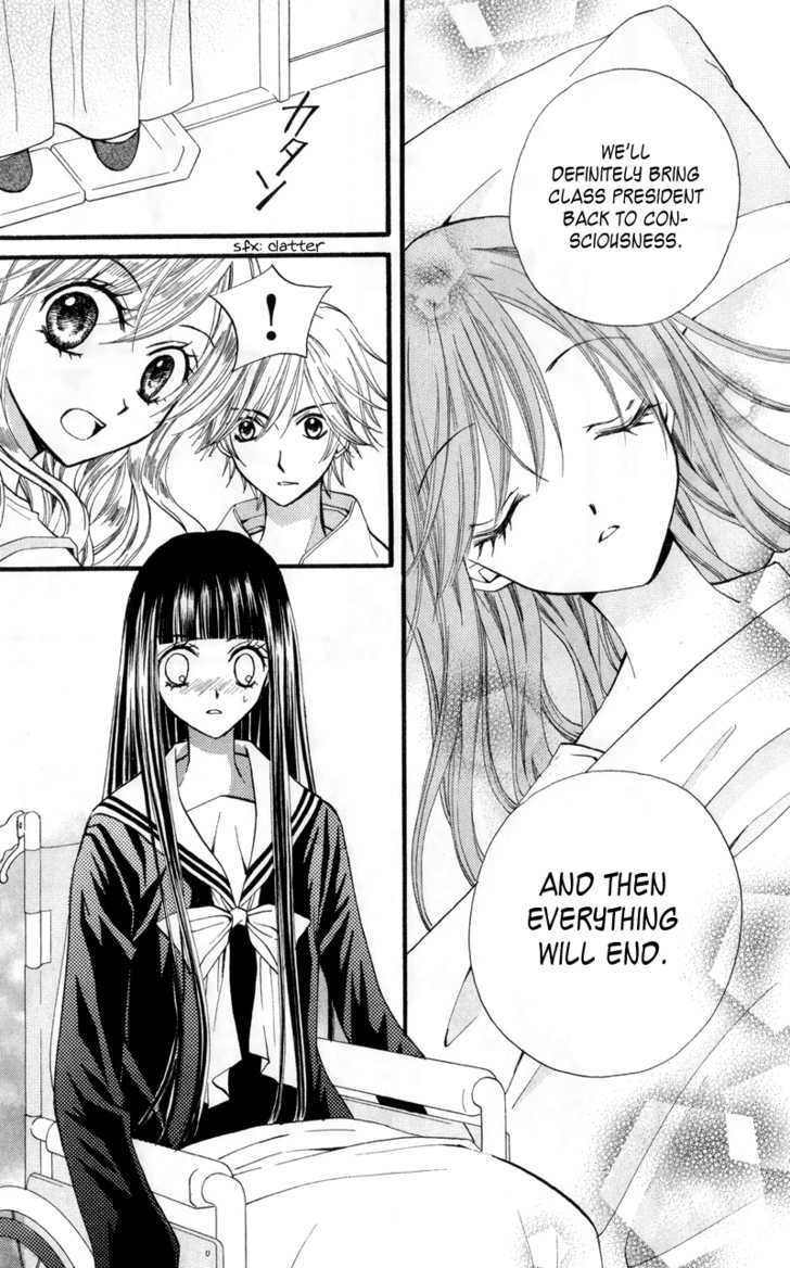 Read Arisa chapter 22 image 16 on Lezhin