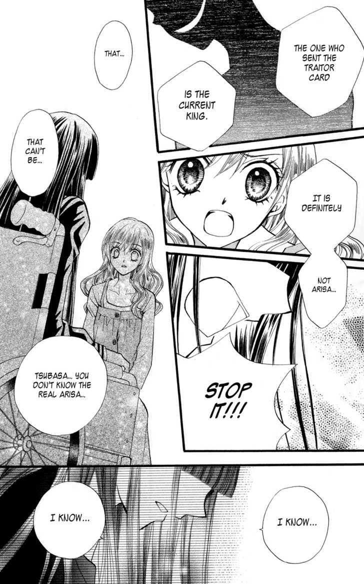 Read Arisa chapter 22 image 19 on Lezhin