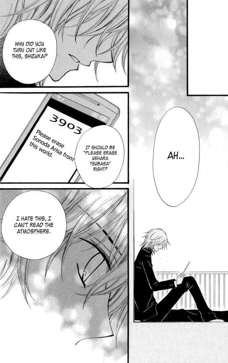 Read Arisa chapter 22 image 21 on Lezhin
