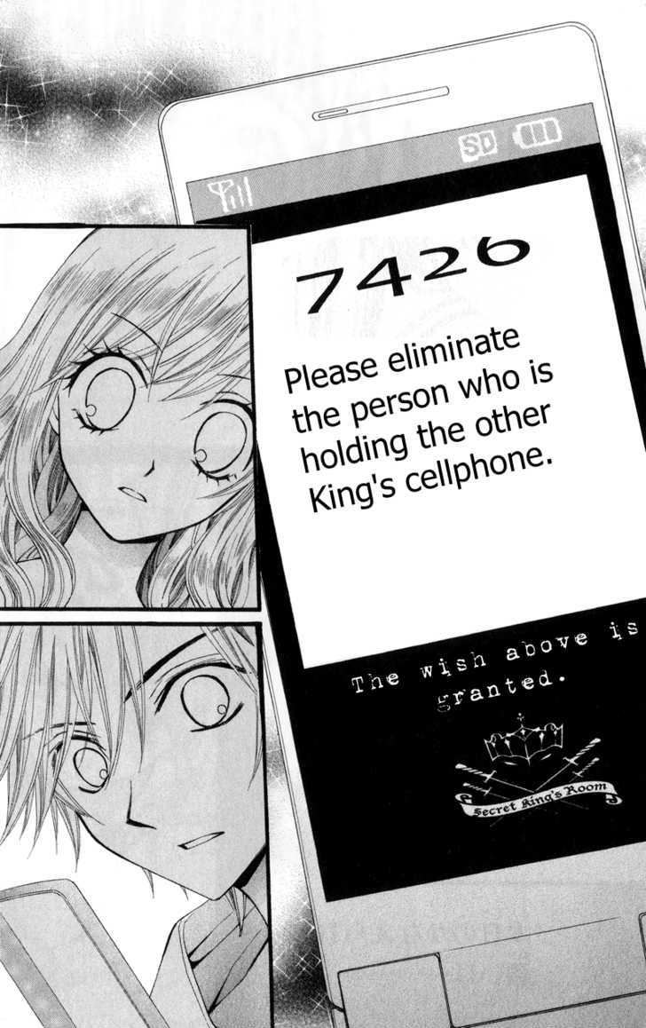 Read Arisa chapter 22 image 25 on Lezhin