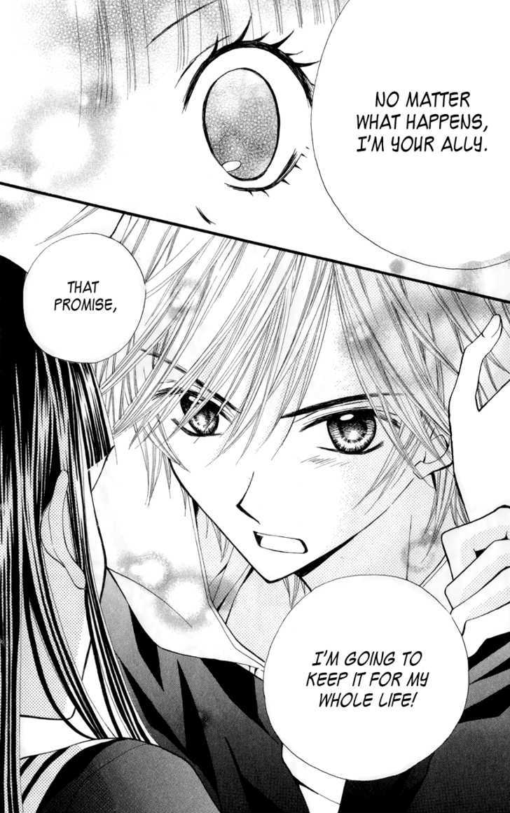 Read Arisa chapter 22 image 29 on Lezhin