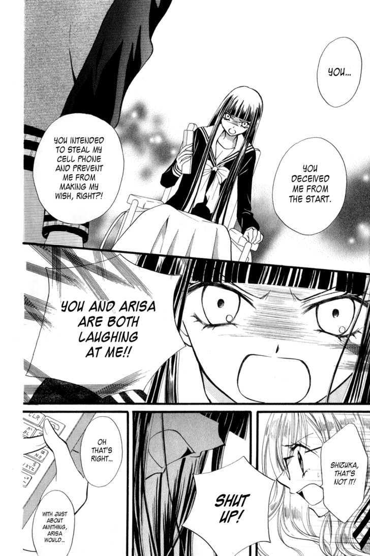 Read Arisa chapter 22 image 3 on Lezhin