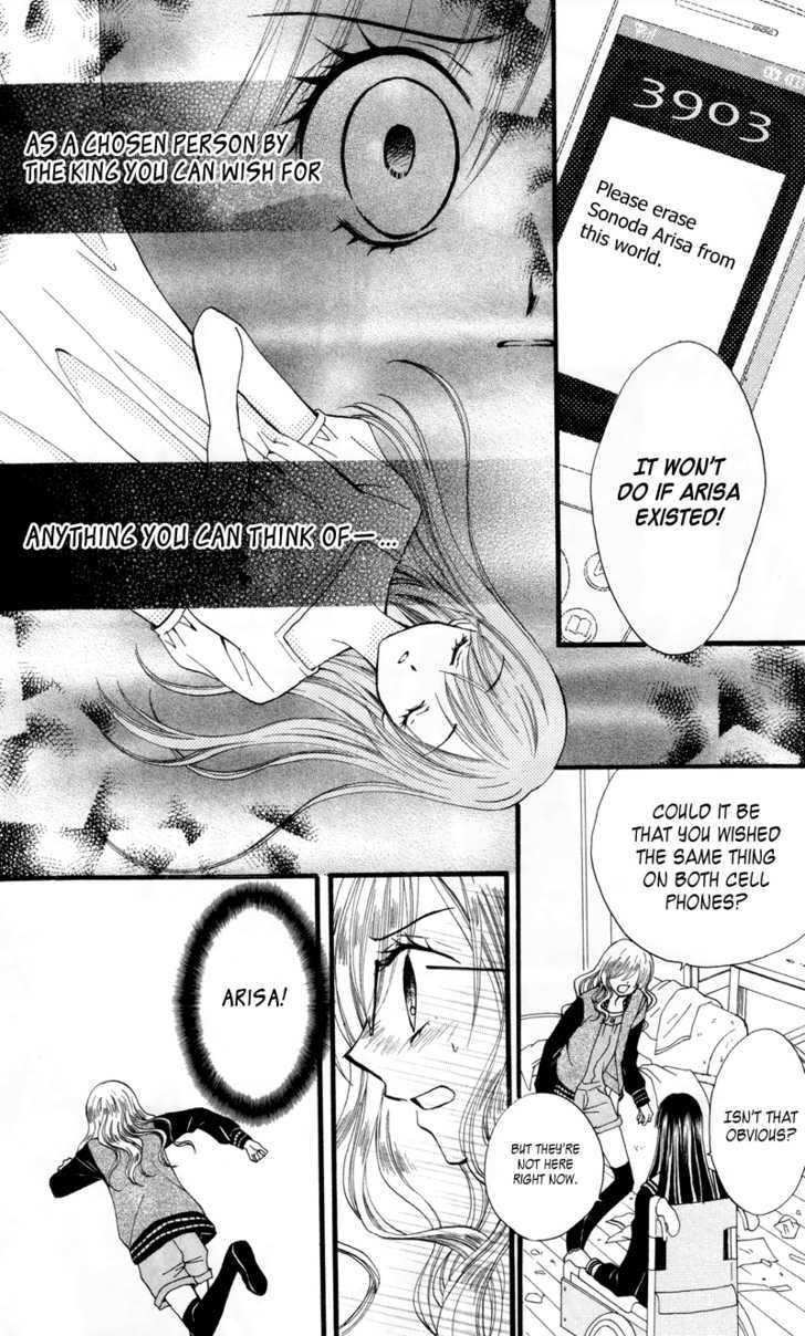 Read Arisa chapter 22 image 4 on Lezhin