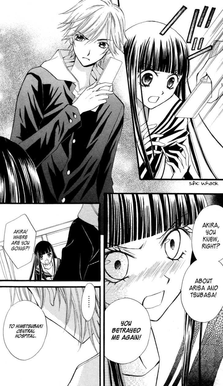 Read Arisa chapter 22 image 5 on Lezhin