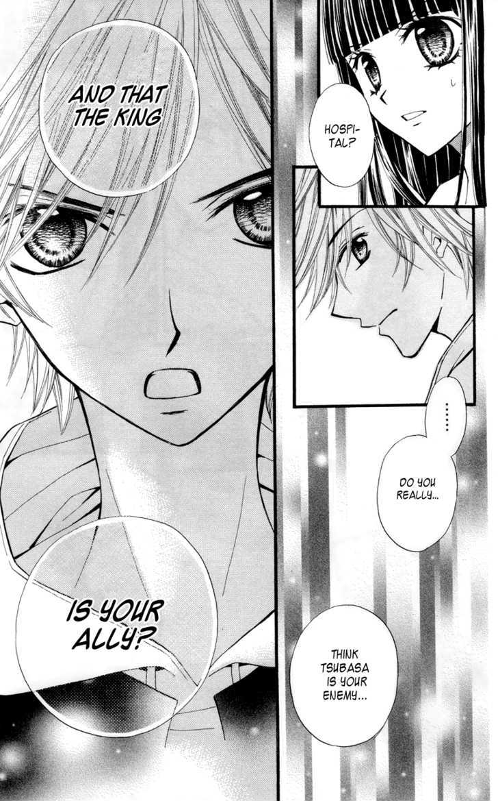 Read Arisa chapter 22 image 6 on Lezhin