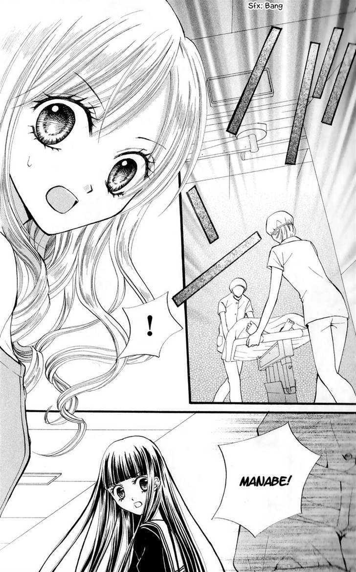 Read Arisa chapter 23 image 1 on Lezhin