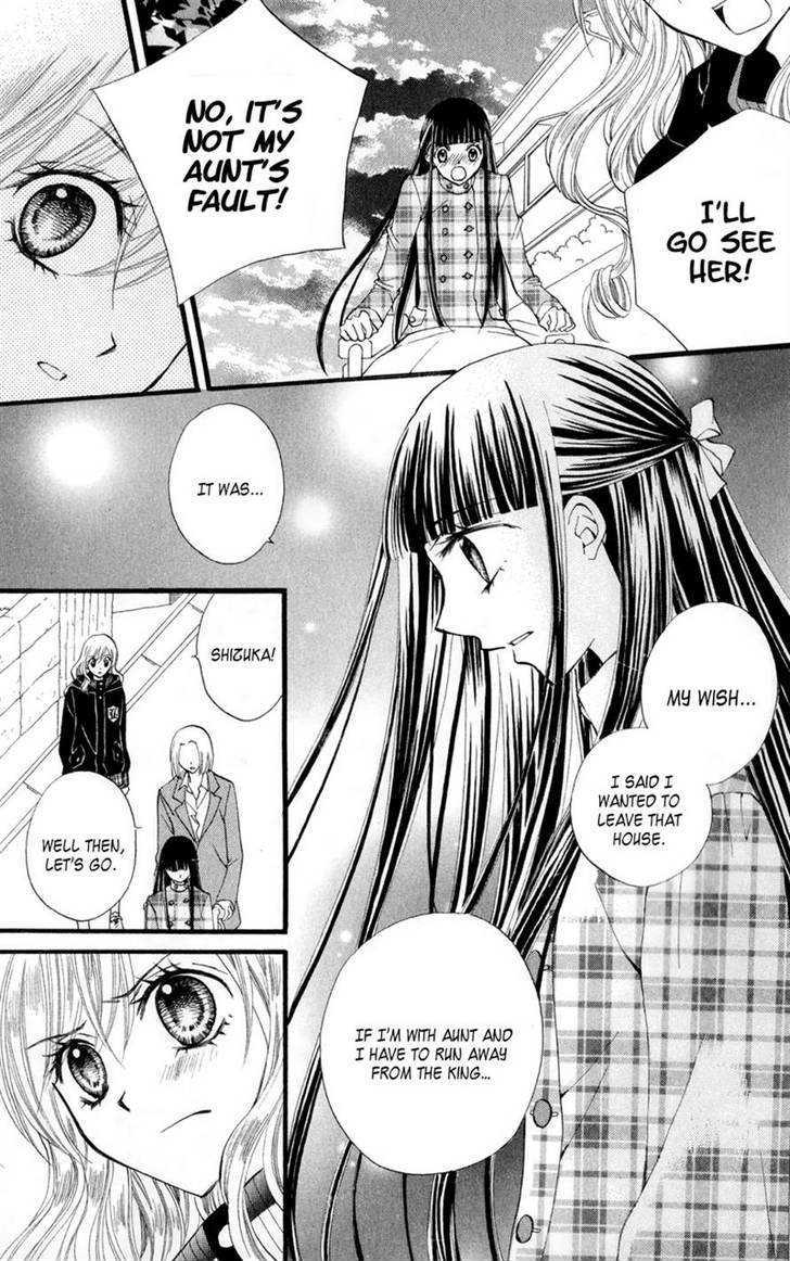 Read Arisa chapter 23 image 16 on Lezhin