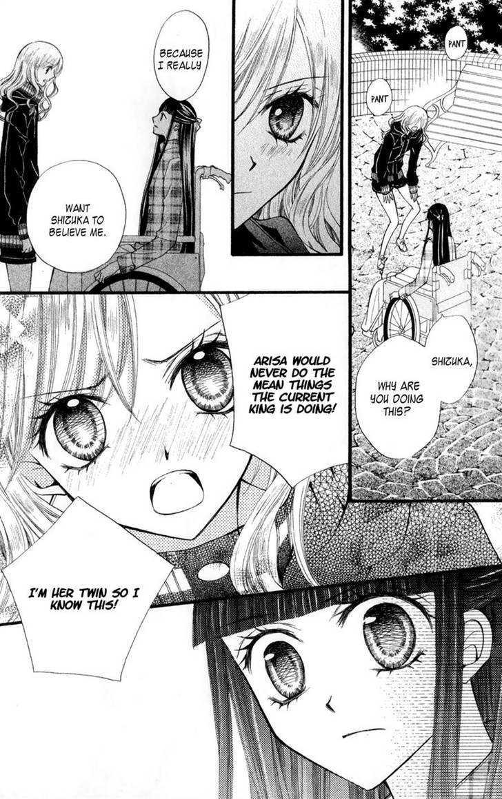 Read Arisa chapter 23 image 18 on Lezhin