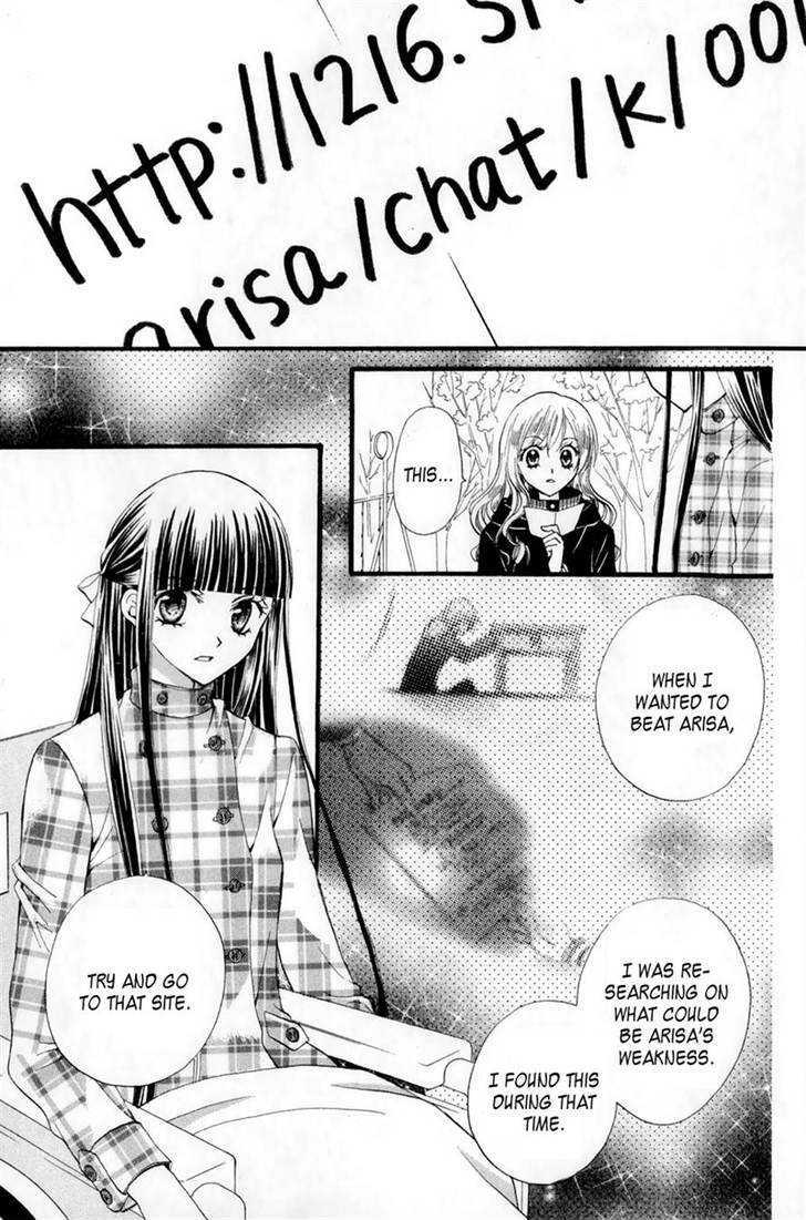 Read Arisa chapter 23 image 20 on Lezhin