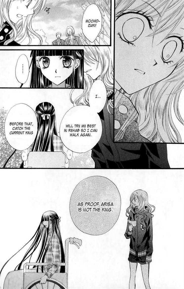 Read Arisa chapter 23 image 22 on Lezhin