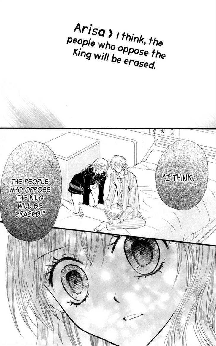 Read Arisa chapter 23 image 28 on Lezhin