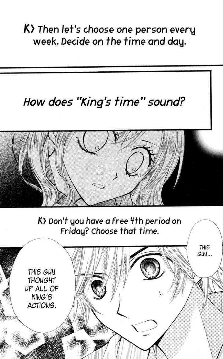 Read Arisa chapter 23 image 31 on Lezhin