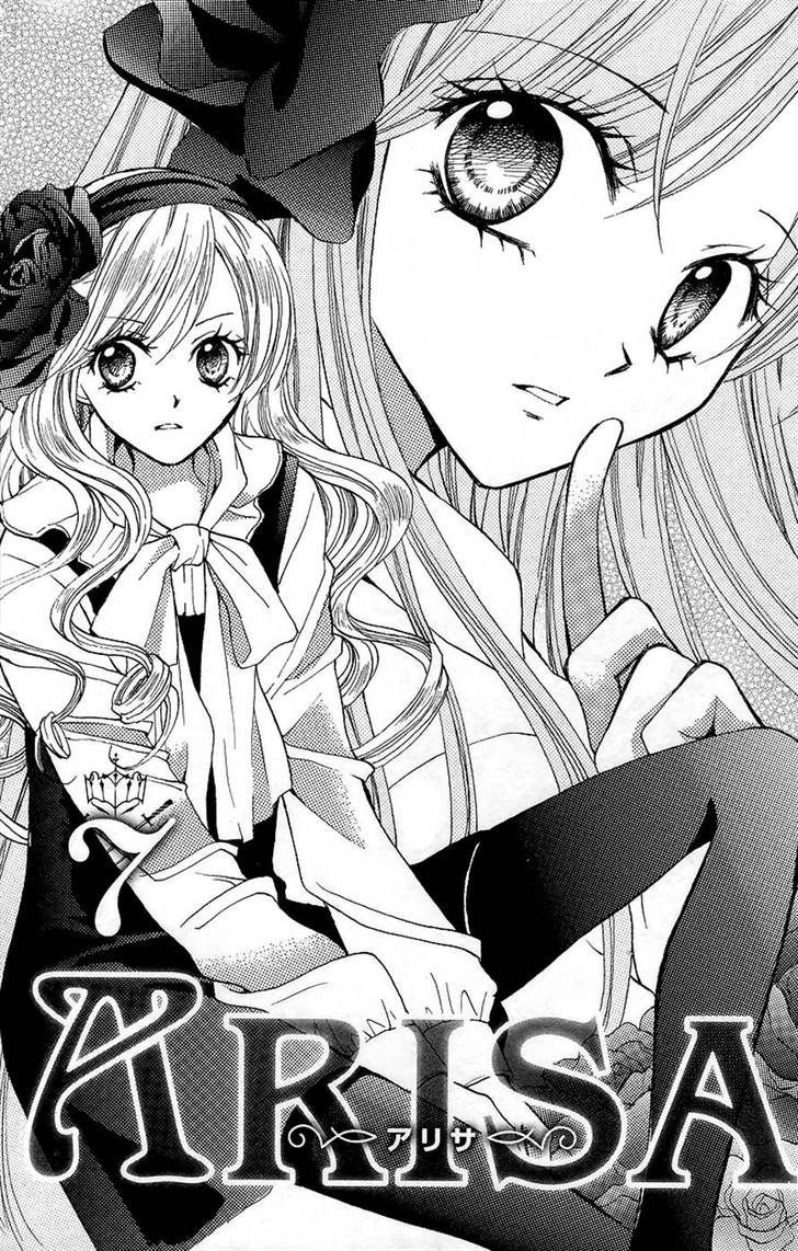 Read Arisa chapter 24 image 1 on Lezhin