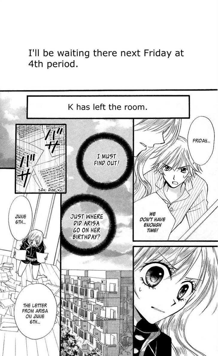 Read Arisa chapter 24 image 13 on Lezhin
