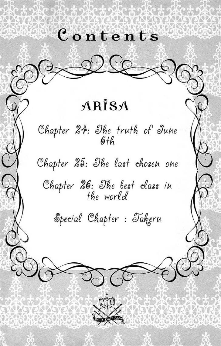 Read Arisa chapter 24 image 2 on Lezhin