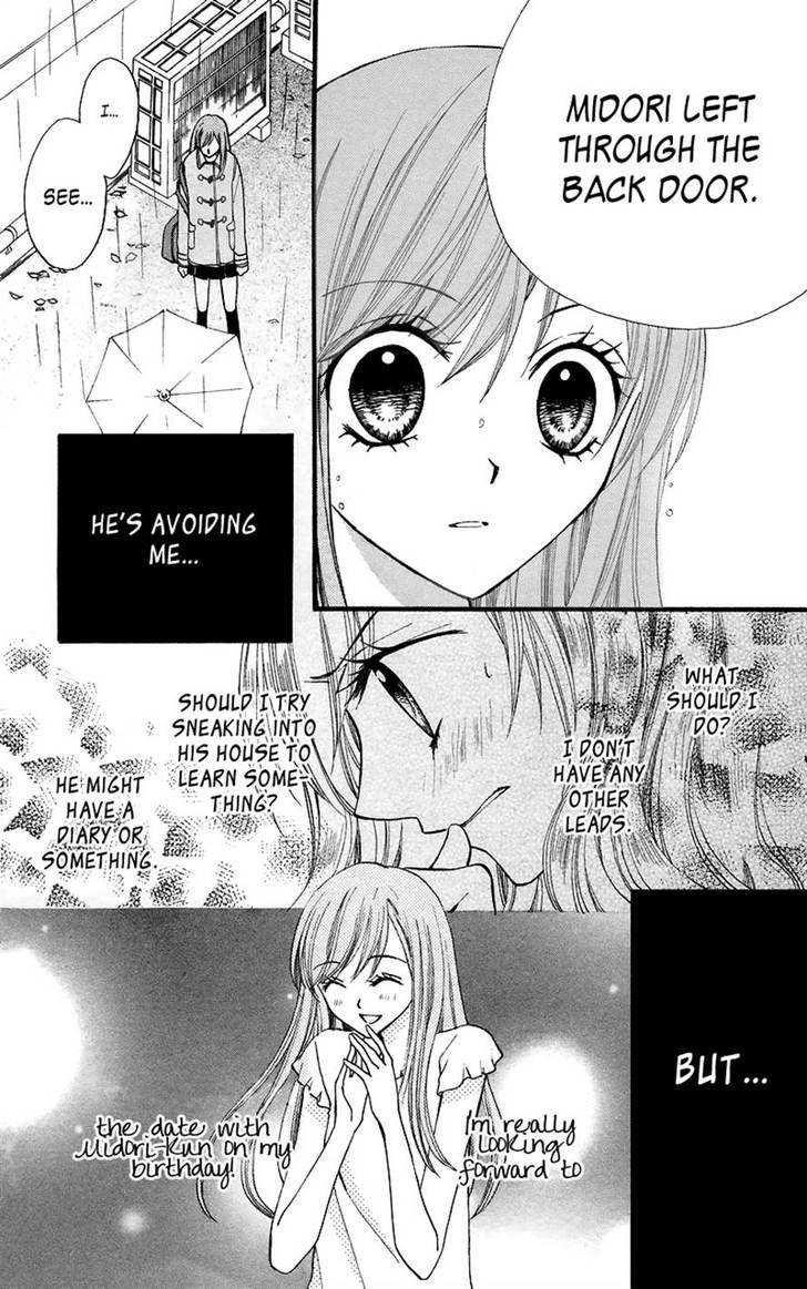 Read Arisa chapter 24 image 22 on Lezhin
