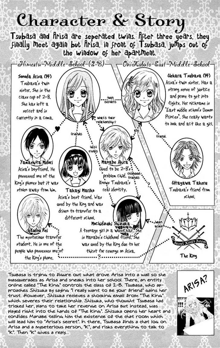 Read Arisa chapter 24 image 3 on Lezhin