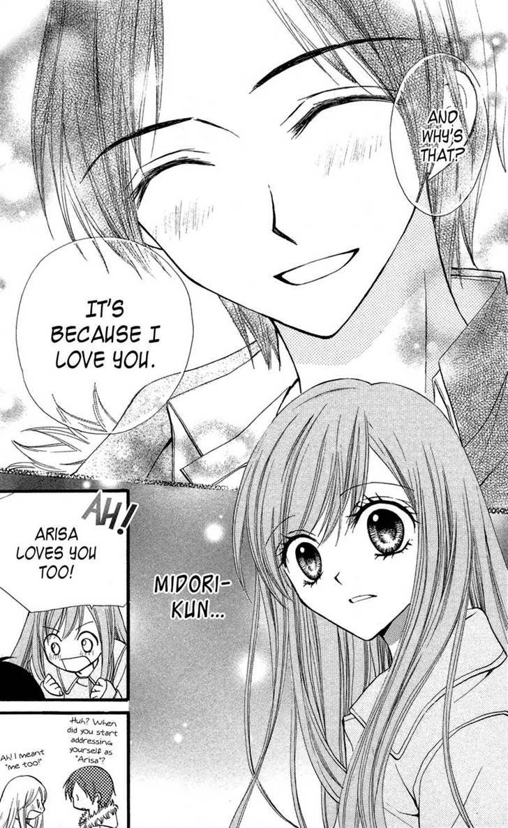 Read Arisa chapter 24 image 33 on Lezhin