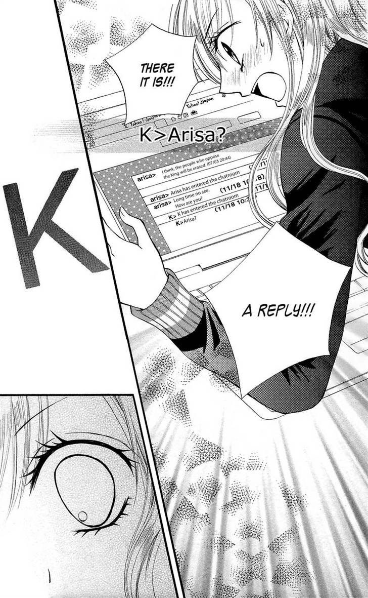 Read Arisa chapter 24 image 5 on Lezhin