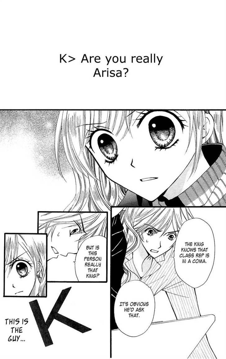 Read Arisa chapter 24 image 6 on Lezhin