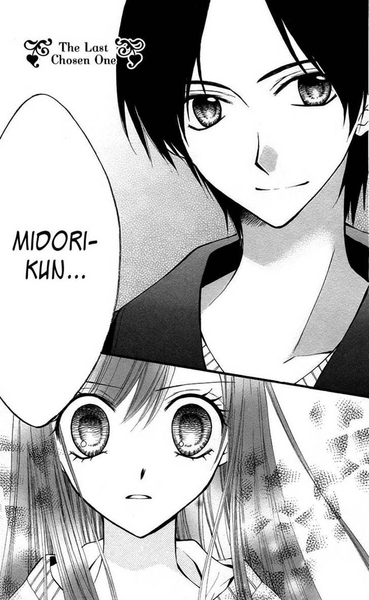 Read Arisa chapter 25 image 0 on Lezhin