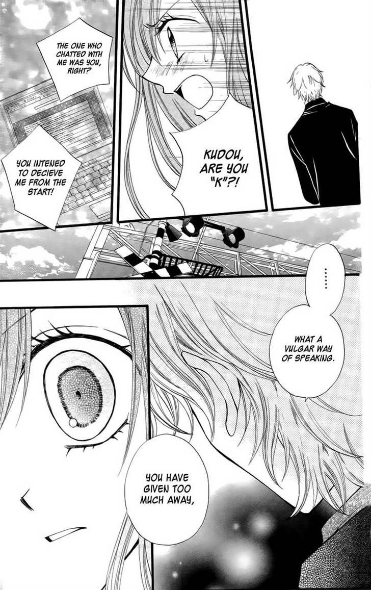 Read Arisa chapter 25 image 10 on Lezhin