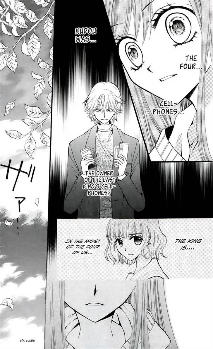 Read Arisa chapter 25 image 12 on Lezhin